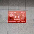 Singapour: mets-moi à l’amende et vidéosurveilles-moi Découvrez les célèbres interdictions de Singapour qui entretiennent les clichés sur la ville.