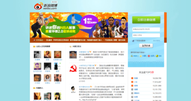 Weibo