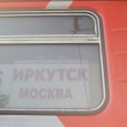 Quelques photos de notre traversée à travers la steppe sibérienne à bord du transsibérien, de Vladivostok à Moscou ! 